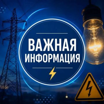 ПАМЯТКА: Экстренные и коммунальные службы Запорожской области