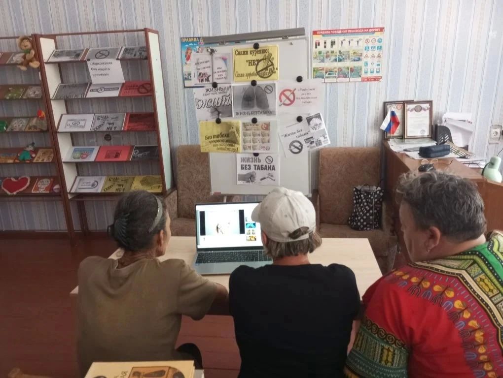 «Мы за жизнь без табака!» час здоровья в библиотеке с. Николаевка «Мы за жизнь без табака!» час здоровья в библиотеке с. Николаевка