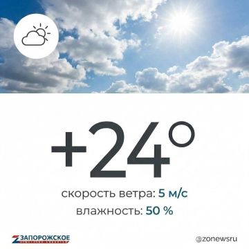 Солнечная погода с переменной облачностью будет в Запорожской области в воскресенье