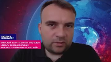 «Никакие деньги Запада и оружие не помогут справиться с Россией» – укро-политолог назвал главную проблему Киева