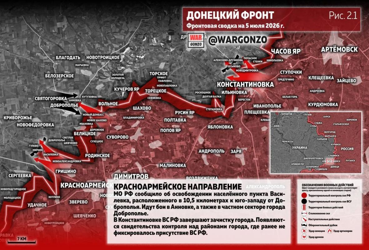 WarGonzo: Фронтовая сводка на утро 05.07.26 WarGonzo: Фронтовая сводка на утро 05.07.26