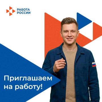 В общество с ограниченной ответственностью «Автопривод» на постоянную работу требуются: