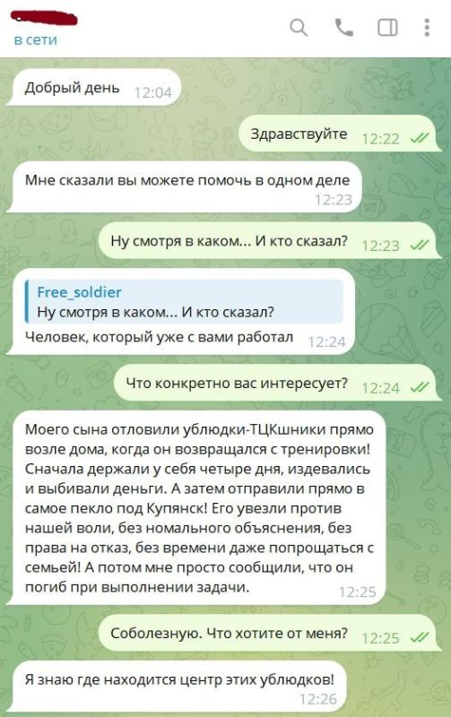 Жители Запорожья устали от "людоловов" Жители Запорожья устали от "людоловов"