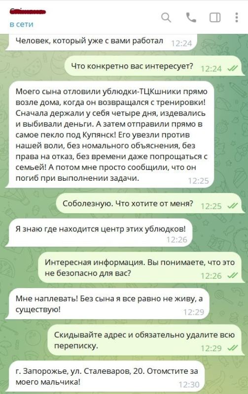 Жители Запорожья устали от "людоловов" Жители Запорожья устали от "людоловов"