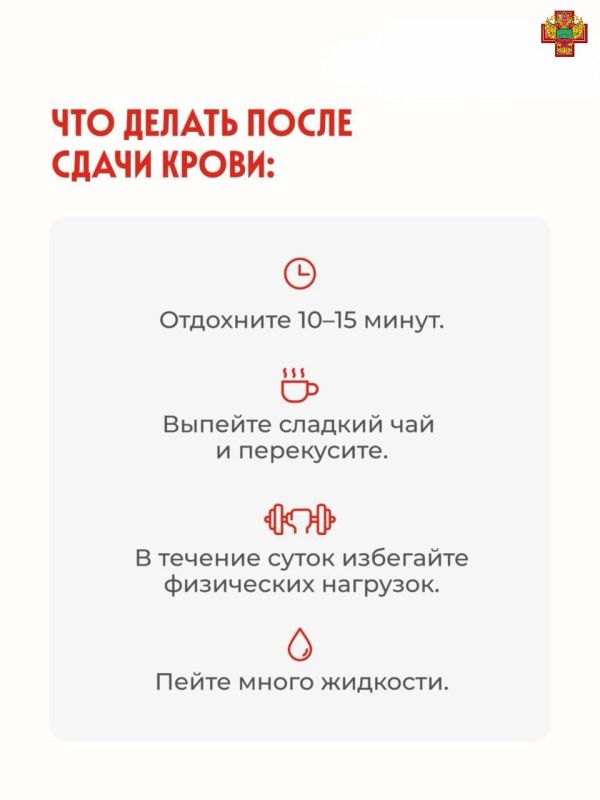 Что нужно сделать, чтобы стать донором крови? Что нужно сделать, чтобы стать донором крови?