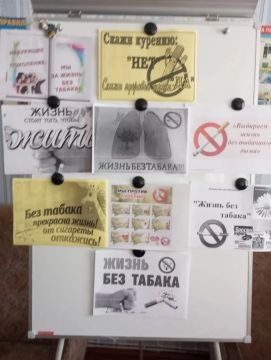 «Мы за жизнь без табака!» час здоровья в библиотеке с. Николаевка