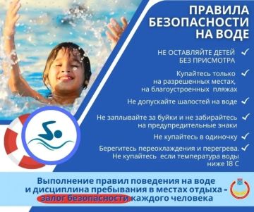 ������������ �� ������� � ����� ���������� �����