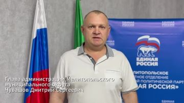 «Коробка храбрости». Сотрудники администрации Мелитопольского муниципального округа приняли участие в ежегодной всероссийской благотворительной акции «Коробка храбрости». В рамках акции был организован сбор игрушек для детей