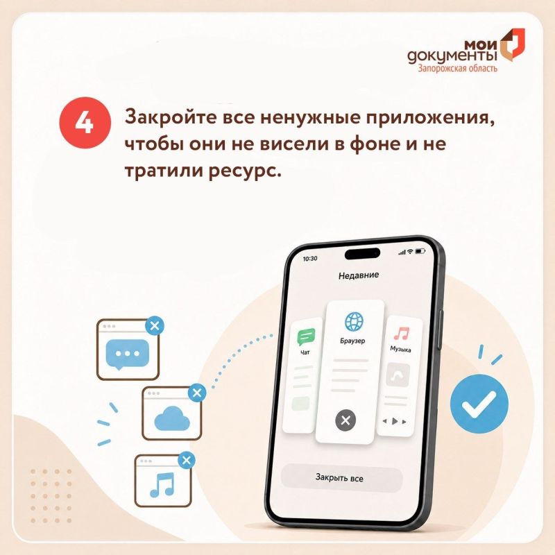 Основные меры для сохранения заряда телефона при отключении электроэнергии Основные меры для сохранения заряда телефона при отключении электроэнергии