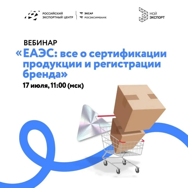 Вебинары РЭЦ. 10 июля в 11:00 (мск) вебинар для экспортеров и импортеров: Мультимодальная логистика: как не утонуть в расходах и не потерять груз Вебинары РЭЦ. 10 июля в 11:00 (мск) вебинар для экспортеров и импортеров: Мультимодальная логистика: как не утонуть в расходах и не потерять груз