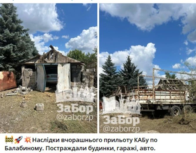 О вчерашних прилетах по городу Запорожье и району