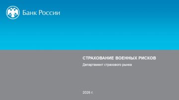 Бизнес Запорожской области может застраховать грузы, стройку и инвестпроекты от военных рисков с господдержкой