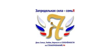 «Будьте здоровы! Правила ЗОЖ»