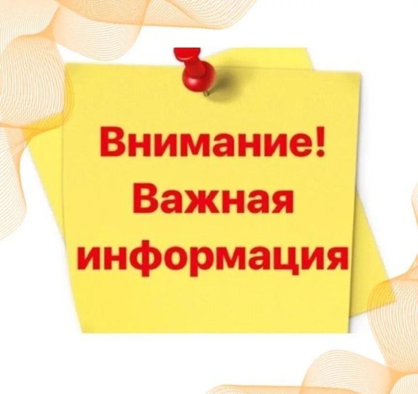 Уважаемые сельхозтоваропроизводители Кирилловского сельского поселения!