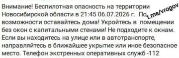 Владимир Рогов: БпЛА ЗеРейха могут преодолевать по 3300 км?