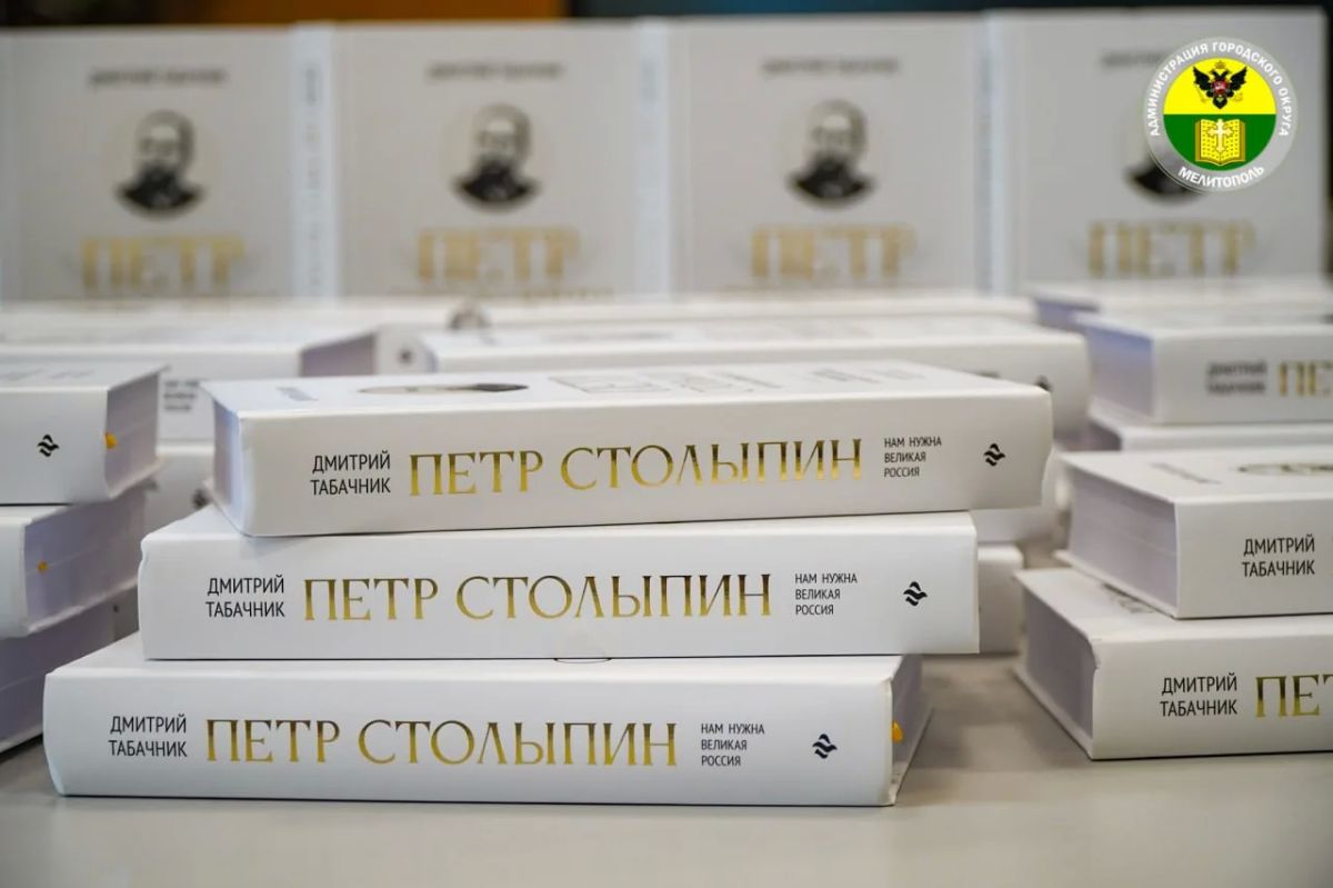 Библиотечный фонд пополнился классической литературой в рамках проекта «Новая школа» Библиотечный фонд пополнился классической литературой в рамках проекта «Новая школа»