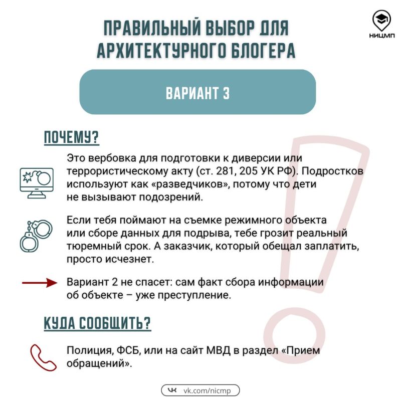 Сможет ли ваш ребенок распознать опасную ситуацию, если столкнется с ней Сможет ли ваш ребенок распознать опасную ситуацию, если столкнется с ней
