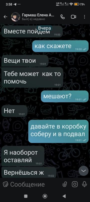 Уважаемые жители Васильевского муниципального округа! Уважаемые жители Васильевского муниципального округа!