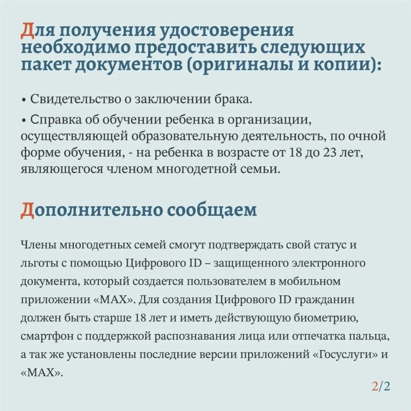 Уважаемые жители городского округа Мелитополь! Уважаемые жители городского округа Мелитополь!