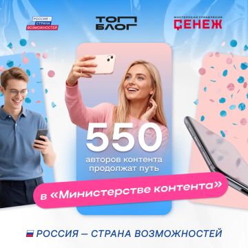 С командой родных возможно все