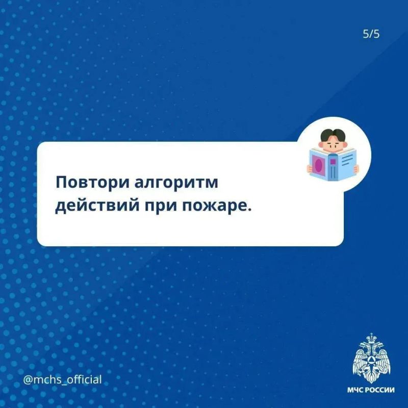 МЧС России: никогда не оставляйте ребенка одного, если не уверены в его безопасности МЧС России: никогда не оставляйте ребенка одного, если не уверены в его безопасности