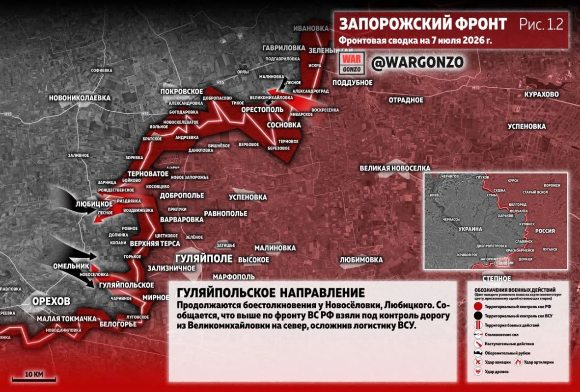 WarGonzo: Фронтовая сводка на утро 07.07.26 WarGonzo: Фронтовая сводка на утро 07.07.26