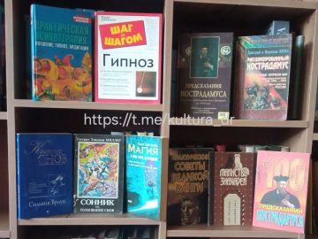 Тайная дверь в мир чудес: в Златопольской библиотеке поселилась магия!
