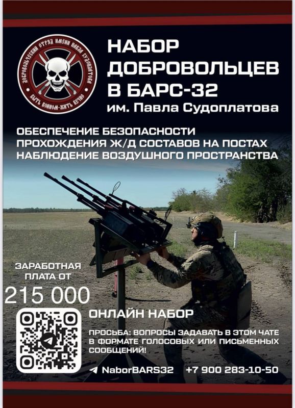 ПОДПИСАТЬСЯ НА КАНАЛ