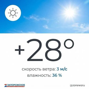 Теплый, по-летнему комфортный день ожидается в Запорожской области во вторник