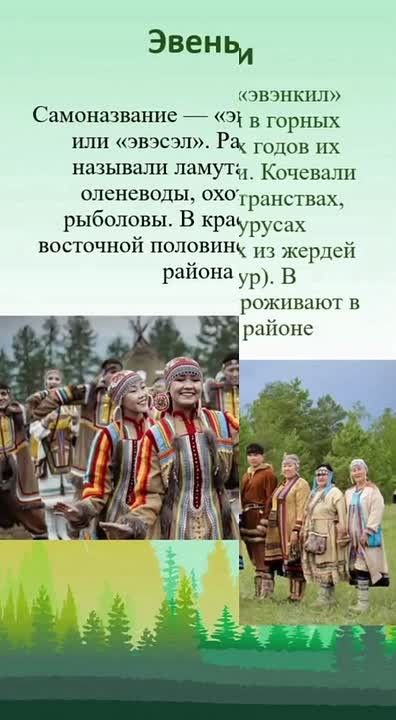 В рамках Года единства народов России сотрудники Центральной городской библиотеки подготовили для вас новый познавательный выпуск из цикла «Народы и традиции великой страны»