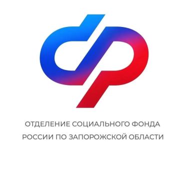 Внимание жителей города Каменка-Днепровская и Каменско-Днепровского района!