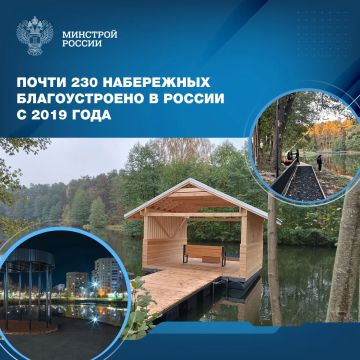 В рамках федерального проекта «Формирование комфортной городской среды», который с 2025 года стал частью нацпроекта «Инфраструктура для жизни», создаются современные условия для отдыха и прогулок, активно развиваются...