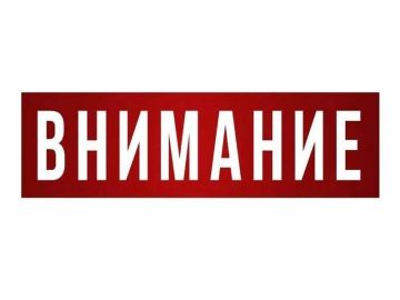 ВАЖНАЯ ИНФОРМАЦИЯ для жителей Запорожской области, имеющих документы об инвалидности!