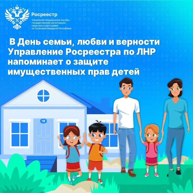 Росреестр по Запорожской области рассказал об актуализации данных ЕГРН и возможностях для правообладателей