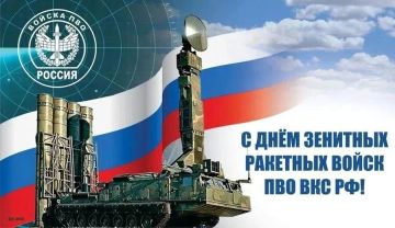 8 июля поздравления с праздником принимают защитники нашего неба!