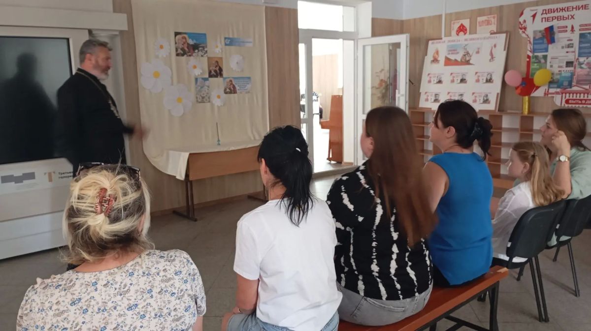 Любовь, верность и семейные ценности: в Пологовском доме культуры прошла духовная встреча Любовь, верность и семейные ценности: в Пологовском доме культуры прошла духовная встреча