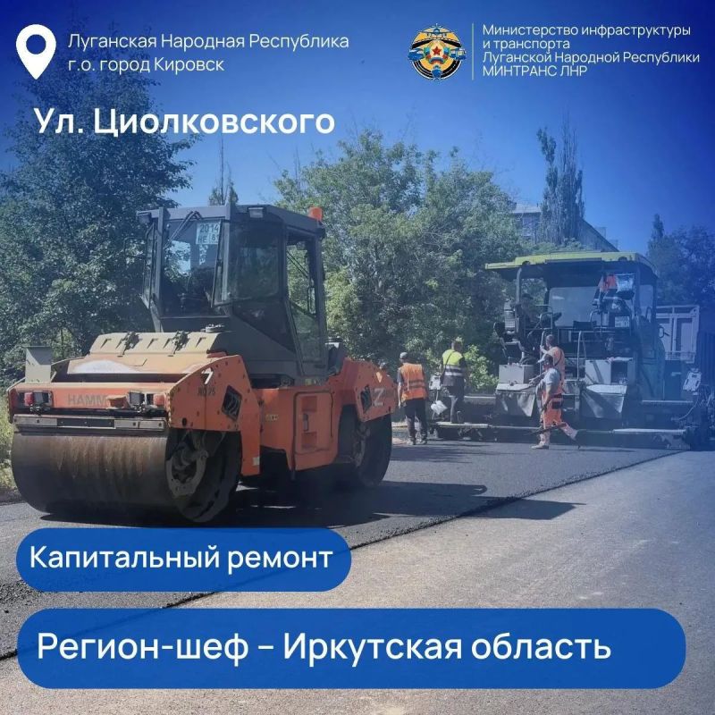 #Новости_из_новых_регионов России #Новости_из_новых_регионов России