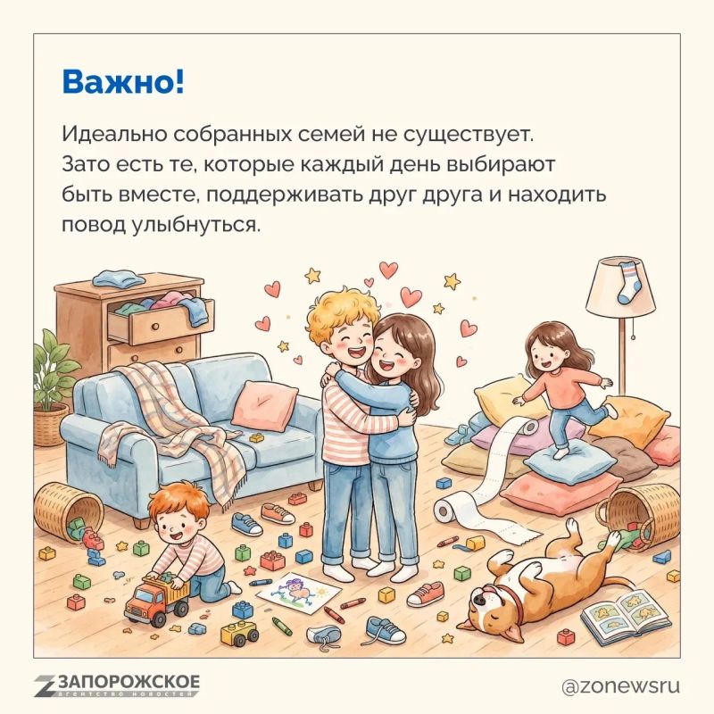 День семьи, любви и верности — праздник самых близких людей День семьи, любви и верности — праздник самых близких людей