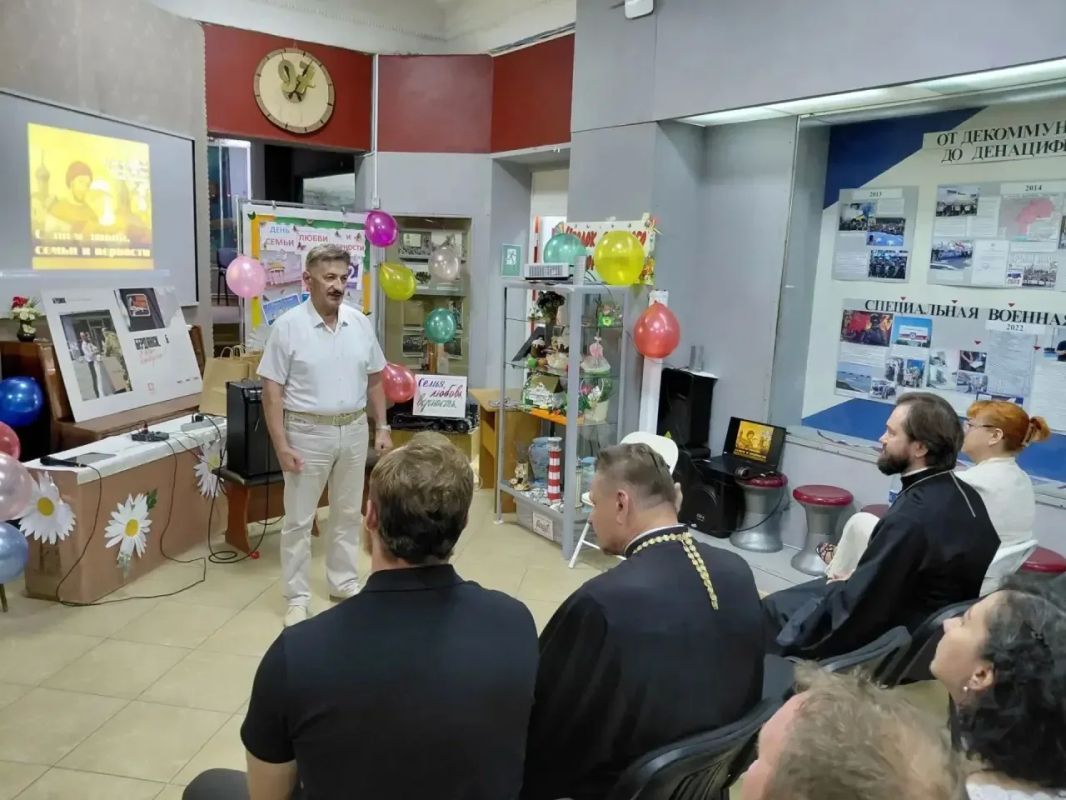 Под покровом Петра и Февронии»: в Краеведческом музее г.Бердянск отметили День семьи, любви и верности Под покровом Петра и Февронии»: в Краеведческом музее г.Бердянск отметили День семьи, любви и верности