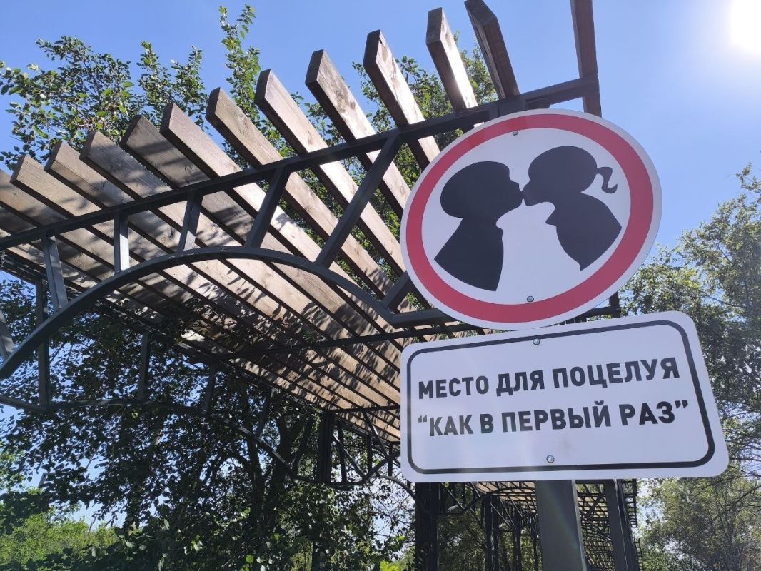 Александр Трудоношин: Продолжаем развивать наш центральный парк Александр Трудоношин: Продолжаем развивать наш центральный парк