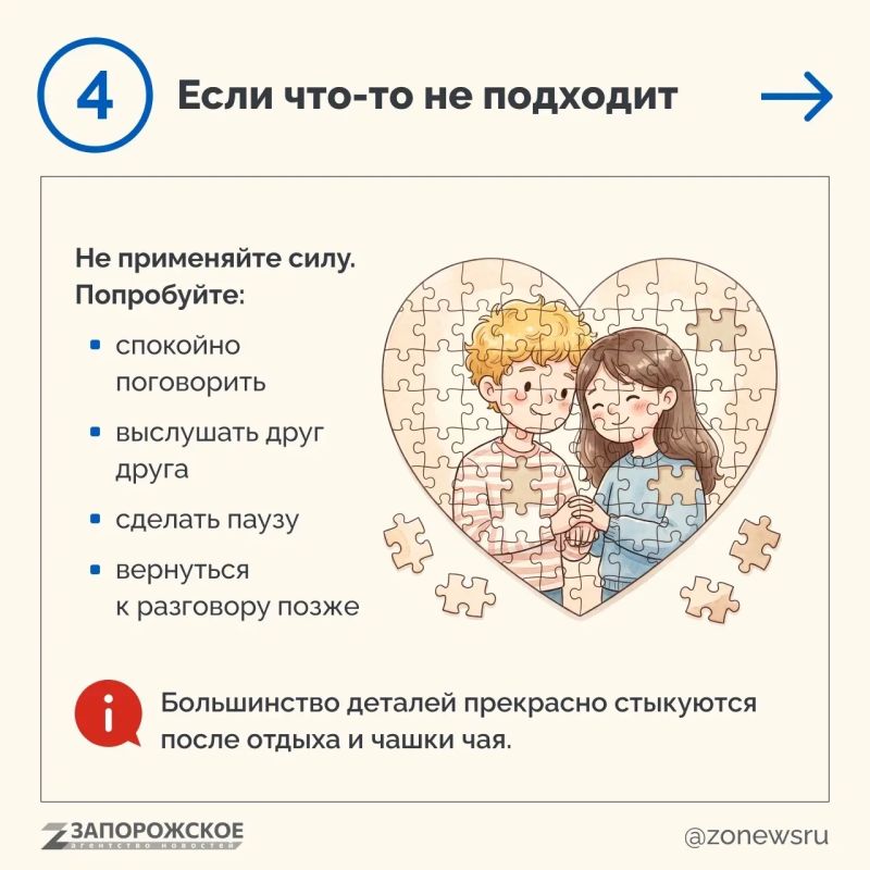 День семьи, любви и верности — праздник самых близких людей День семьи, любви и верности — праздник самых близких людей