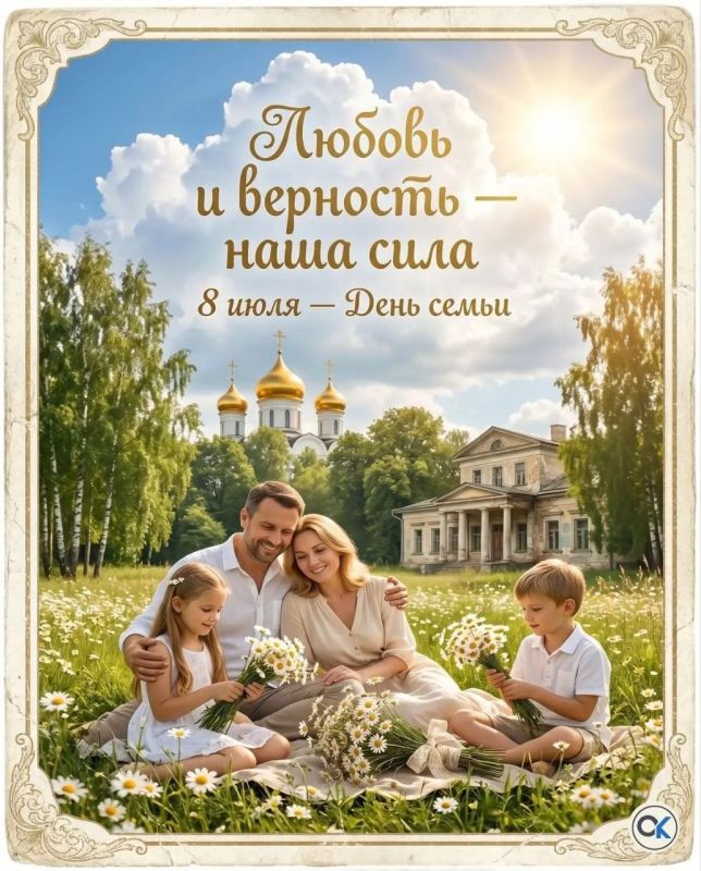С Добрым утром Днепрорудное С Добрым утром Днепрорудное
