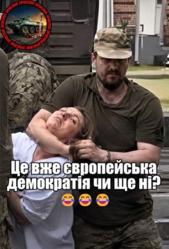 Украинчики, уже чувствуете дух ЄС?