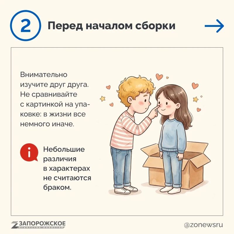 День семьи, любви и верности — праздник самых близких людей День семьи, любви и верности — праздник самых близких людей
