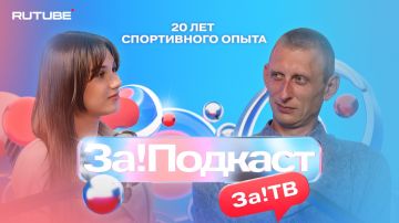 � ����� ������� ����������� ������� ���������� ���!�» � ���������� ������ Rutube ���!������� � ������ ����