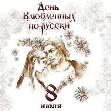 Сегодня православная Церковь чтит день памяти благоверных князя Петра (в иночестве Давид) и княгини Февронии (в иночестве Евфросинии), Муромских