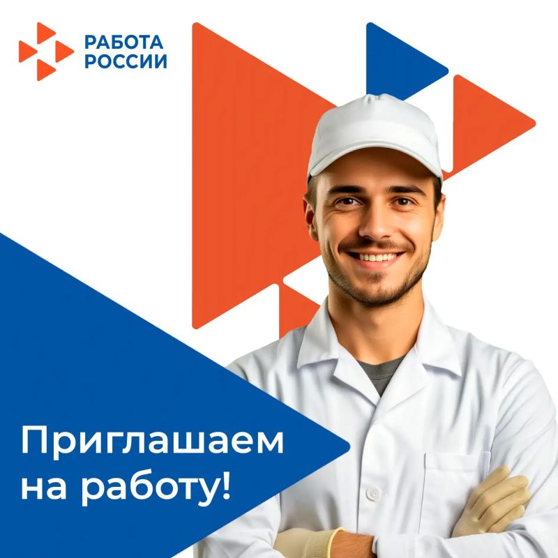 В общество с ограниченной ответственностью «Мелитопольский хлебокомбинат» на постоянную работу требуются: