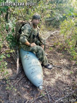 Всем бодрого утра с Запорожского направления