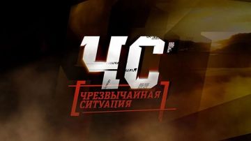 Режим чрезвычайной ситуации техногенного характера регионального уровня вводится в Запорожской области