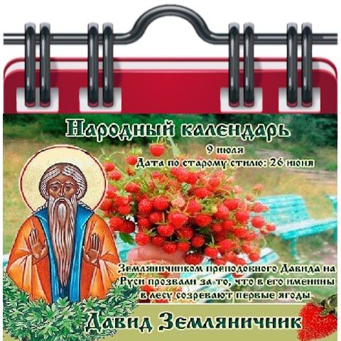 С Добрым утром Днепрорудное С Добрым утром Днепрорудное